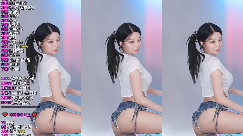가랭이 노출하는 청반바지 가슴골 BJㅅ린
