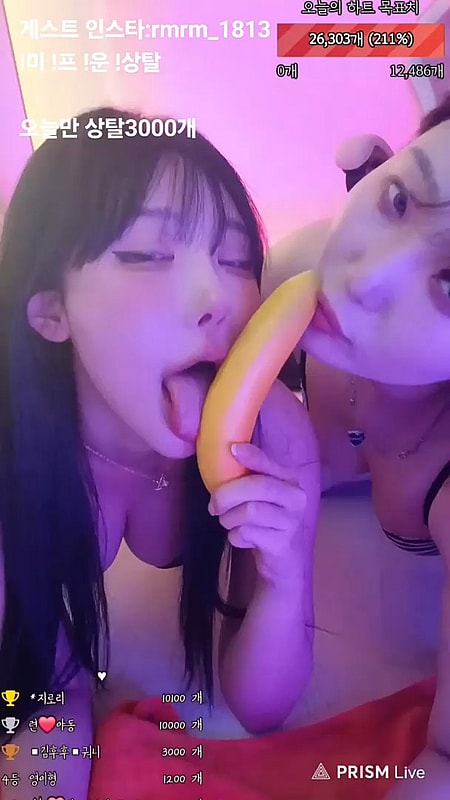 바나나를 꼴리게 빠는 꼴잘알 ㄱㅎ후 ㅂㄹ희