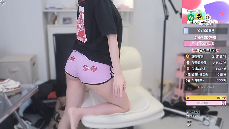 팬티 비치는 돌핀팬츠 BJㅇㅇ린 뒤태 엉덩이