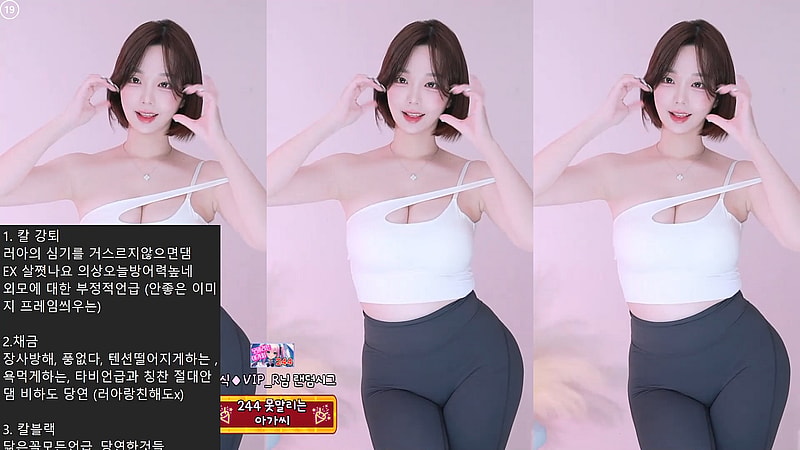 표정까지 월클 BJㄹ아 육덕진 레깅스 몸매