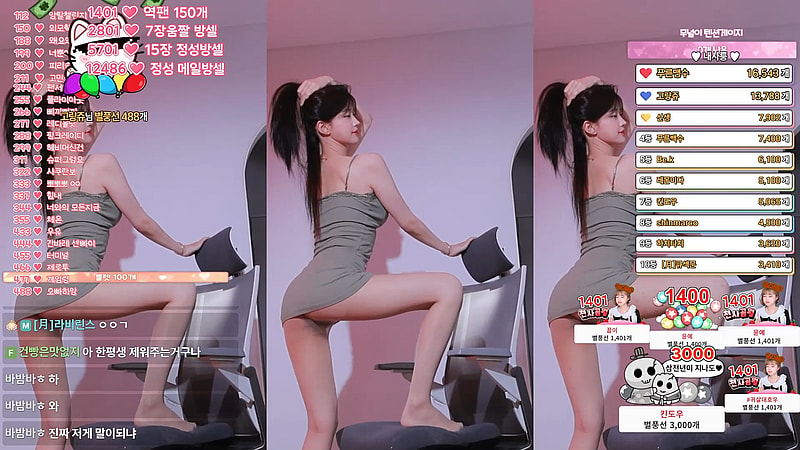 은꼴 짧은 치마 살색 스타킹 BJㅁ월 존예녀