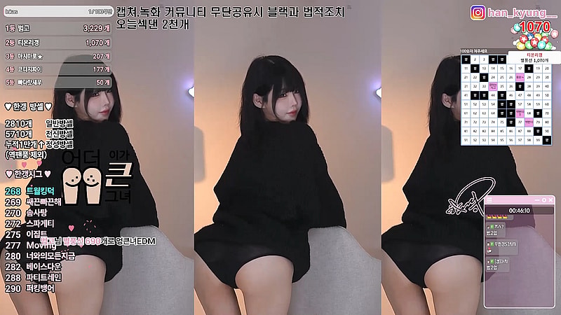 살짝 비치는 하의실종 팬티 BJㅎ갱 리액션