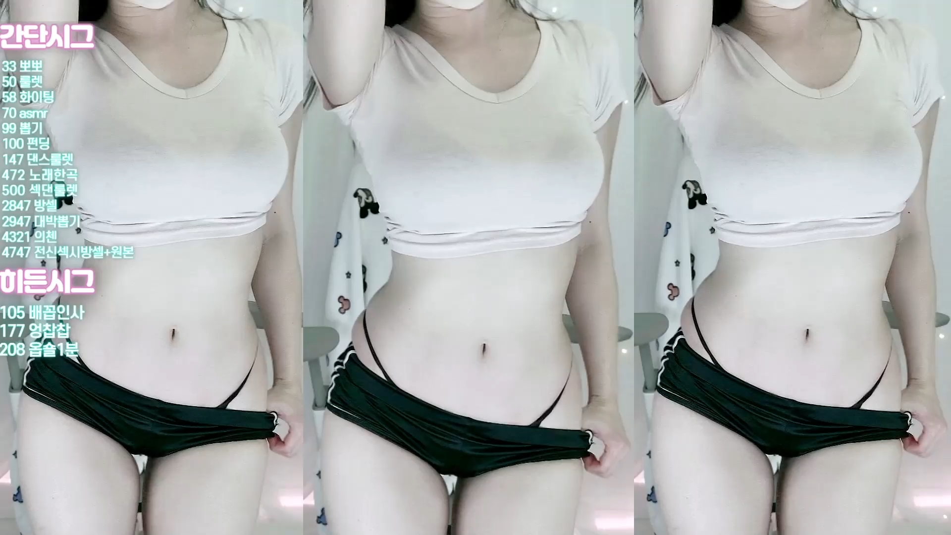 숨소리까지 꼴리는 BJㅅ실 돌핀 반바지