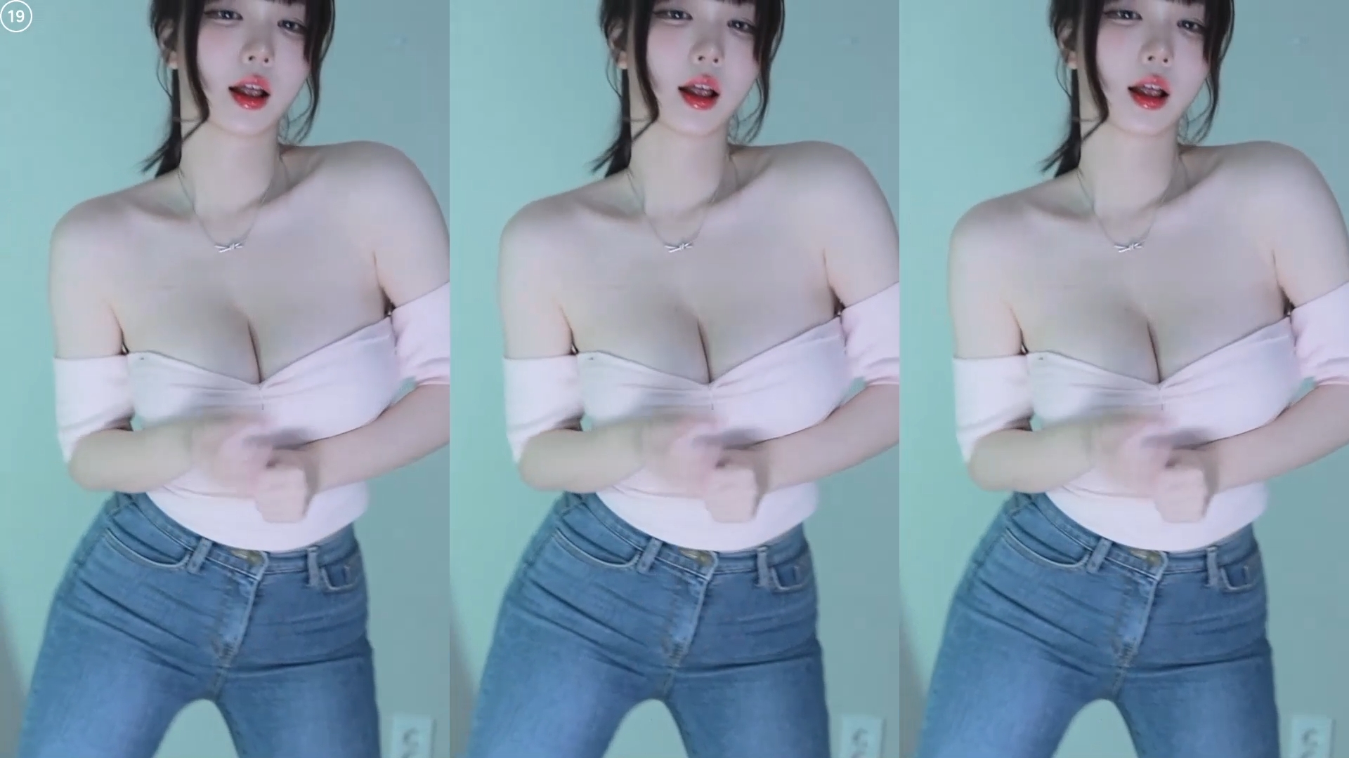 여친 느낌 청바지 의상 글래머 BJㄹ아 가슴