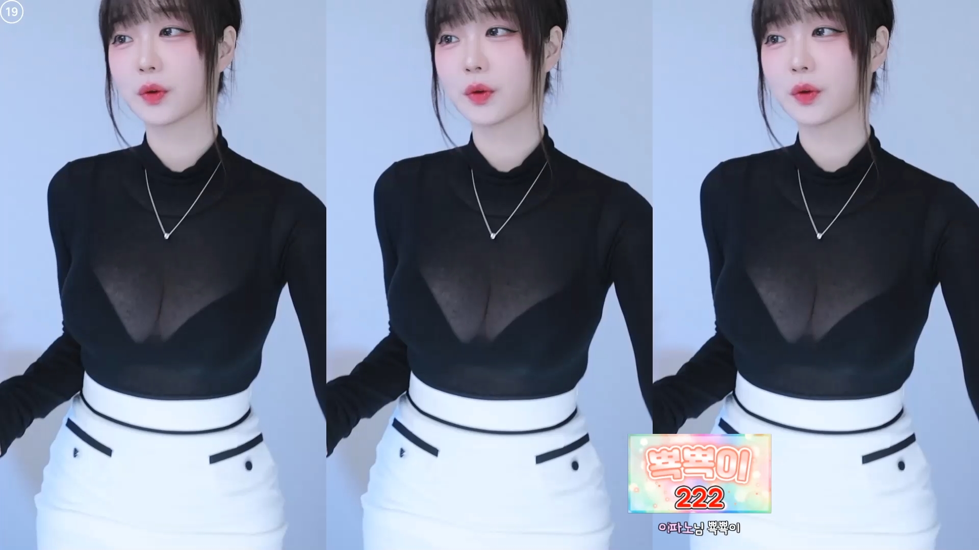 존예 베이글 BJㄹ아 하얀 치마 검정 시스루