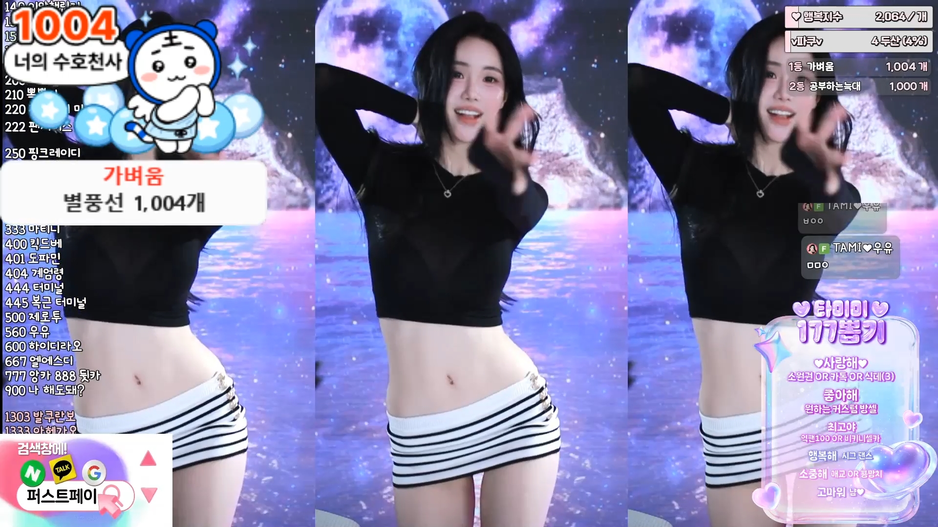 존예 여캠 BJㅌㅁ미 시스루 하얀색 치마