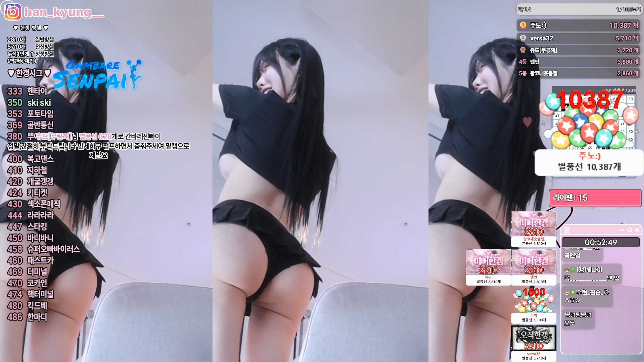 언더붑 밥그릇 가슴 BJㅎ갱 속바지 엉밑살