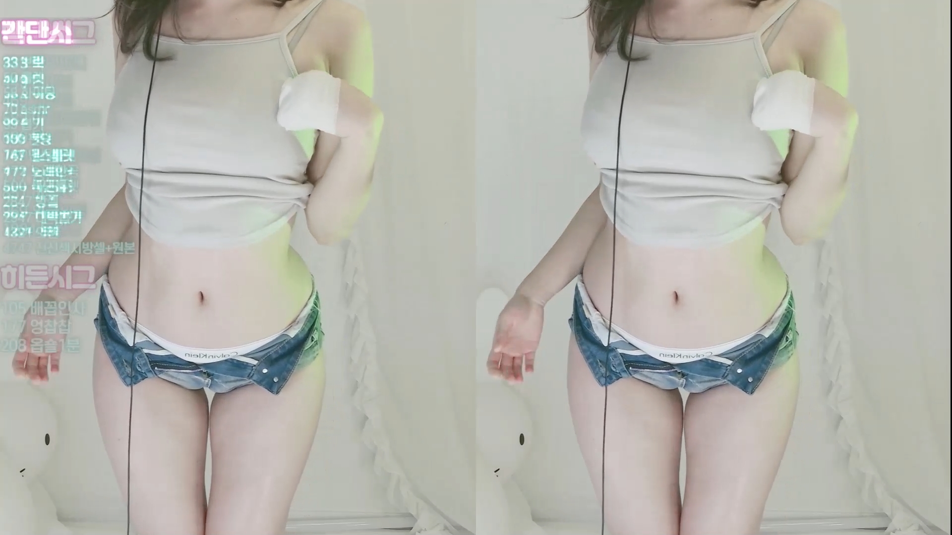 터질 것 같은 청반바지 BJㅅ실 보댕이 보톰이