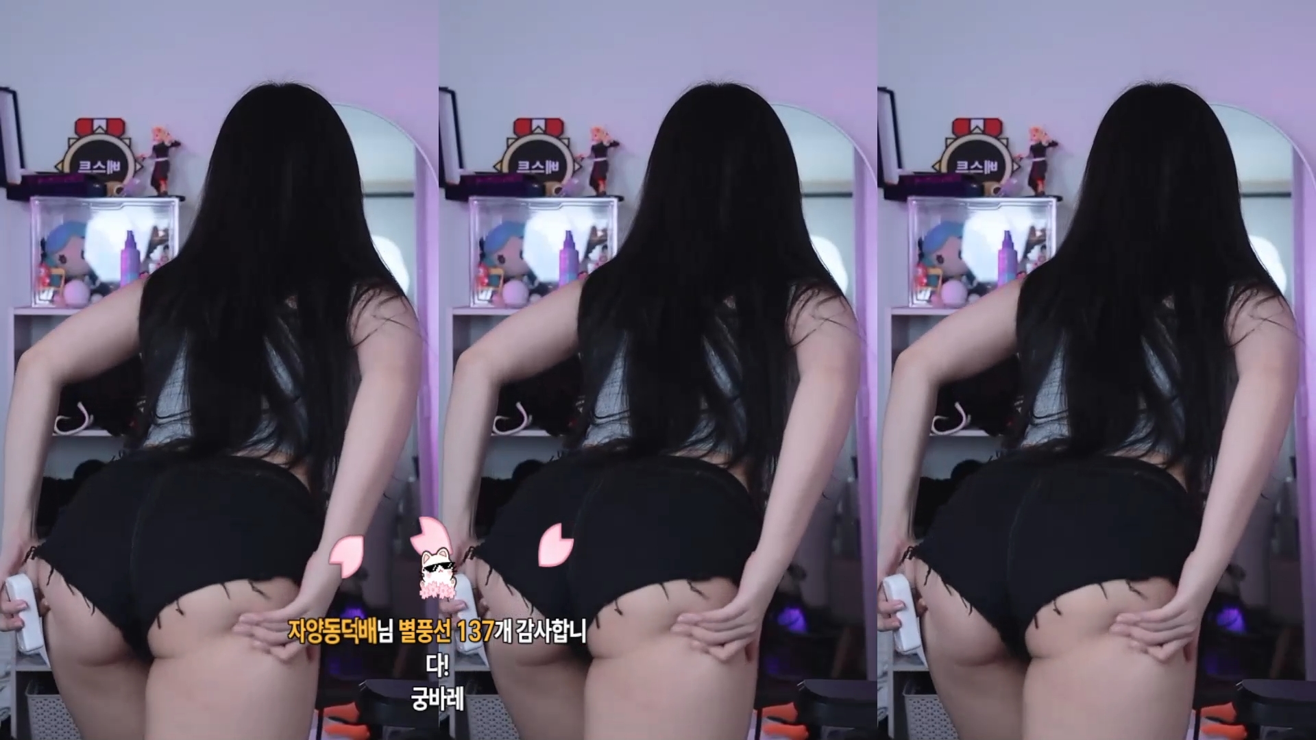 하체가 지리는 BJㅈ닌 푸짐한 엉벅지 트월킹