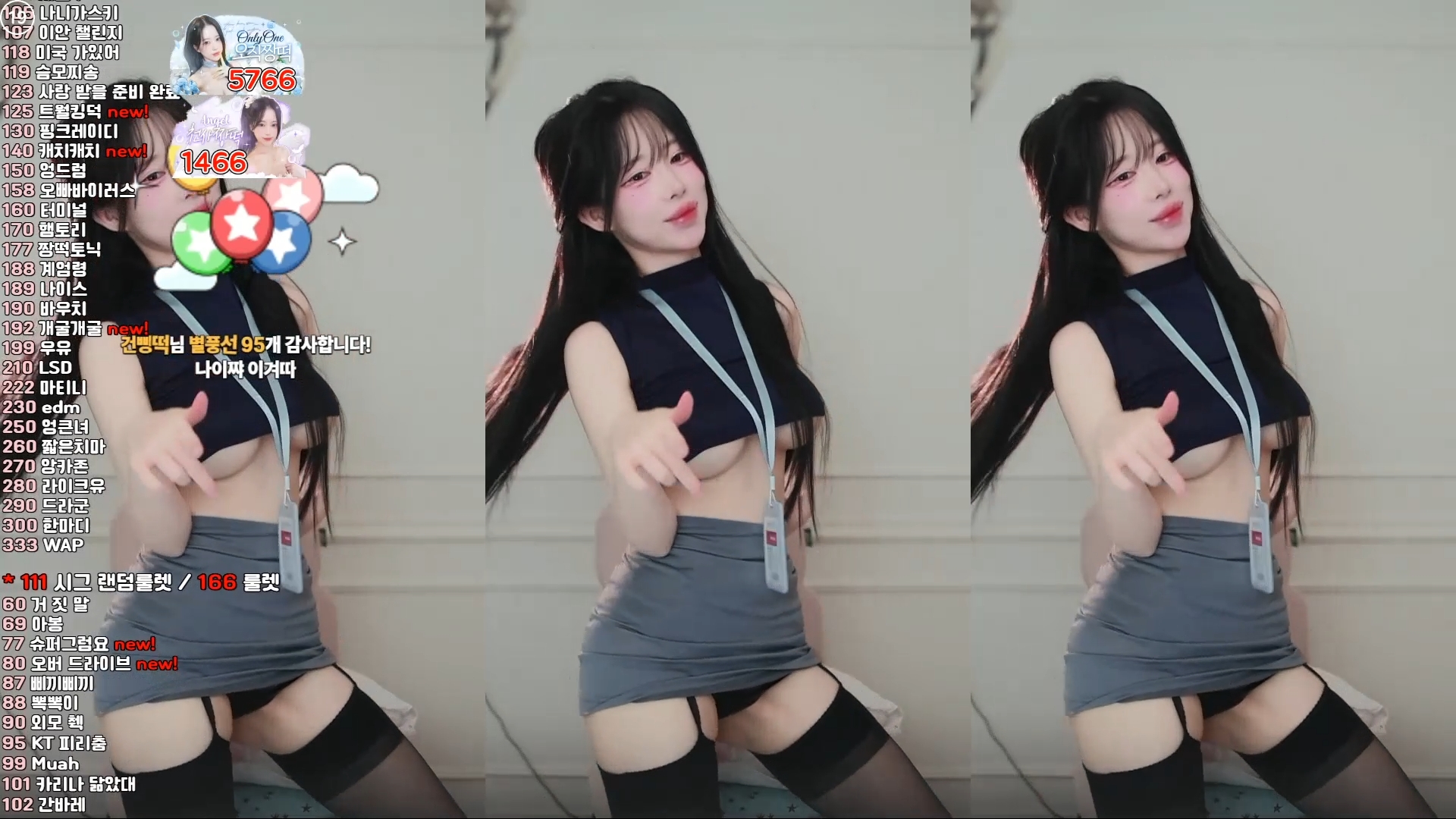오피스룩 비서룩 BJㅉ떡 언더붑 속바지 노출