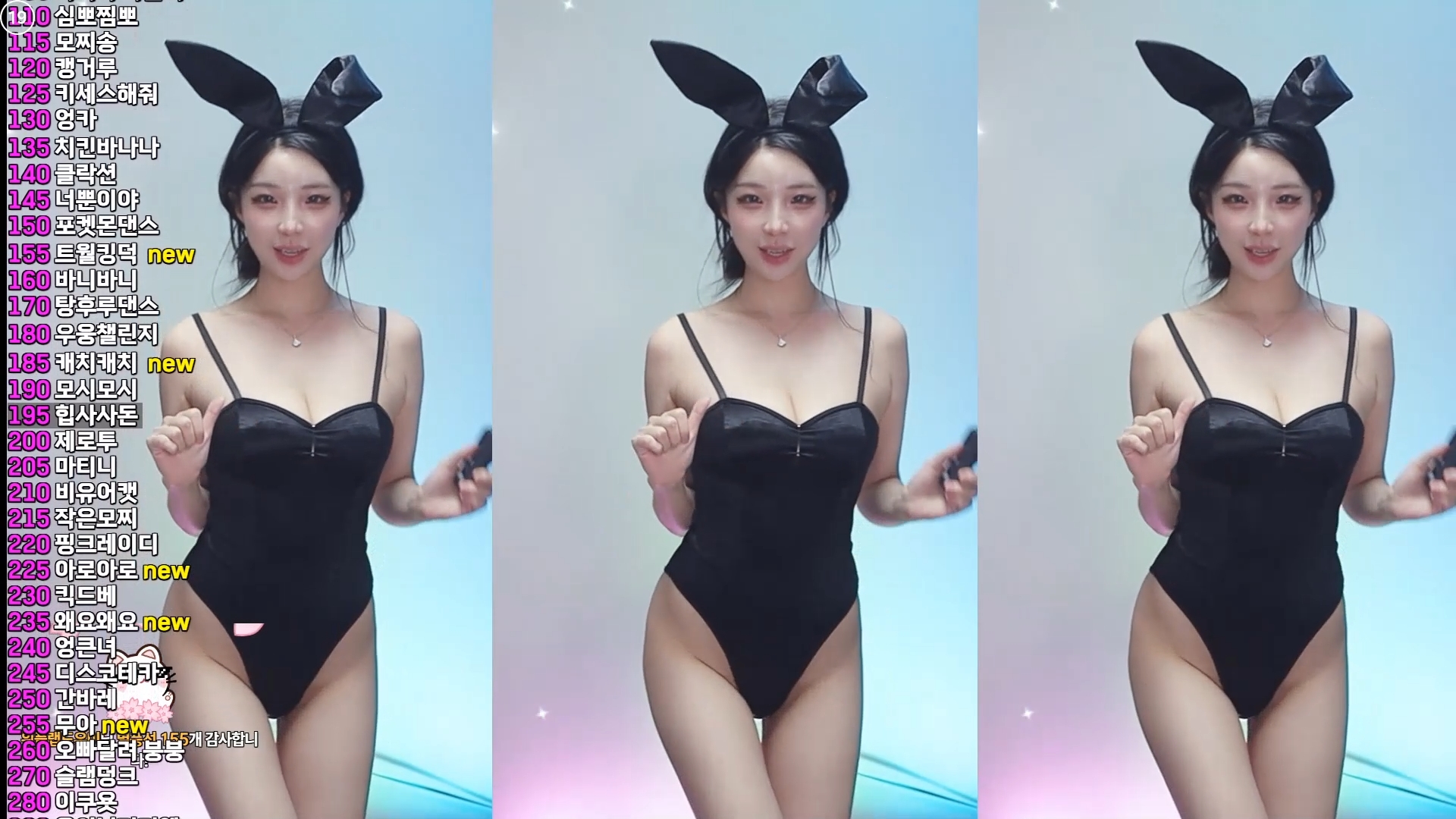 바니걸 코스프레 하이레그 BJㅅ린 리액션컷