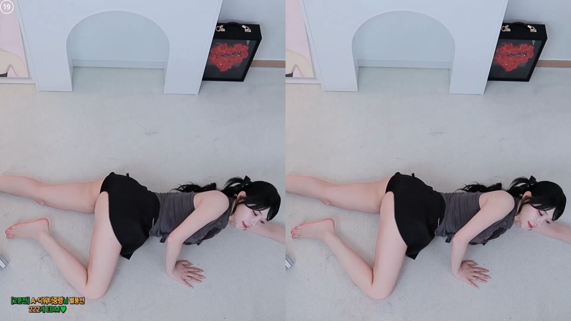 짧은 치마 방바닥 트월킹 BJㅂㅁ송 리액션컷