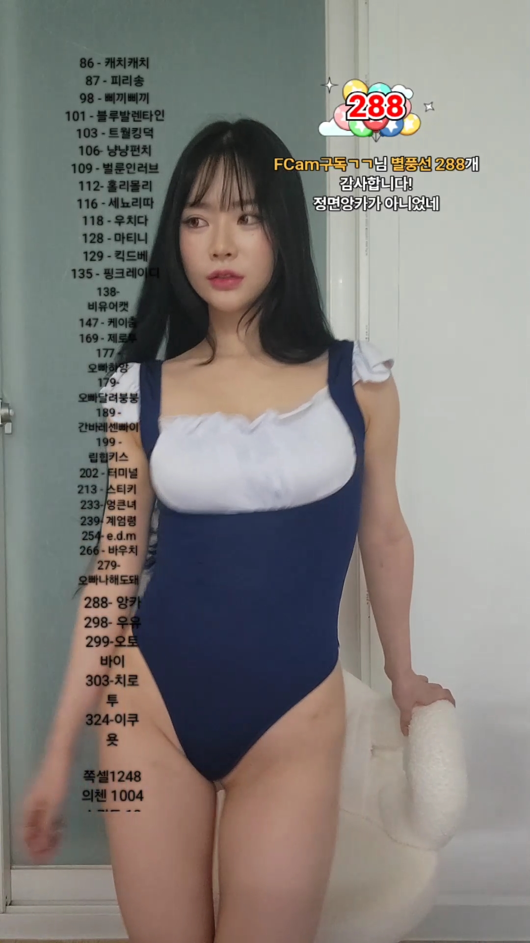 원피스 속바지 스쿨미즈 하이레그 BJㅇㅅ하