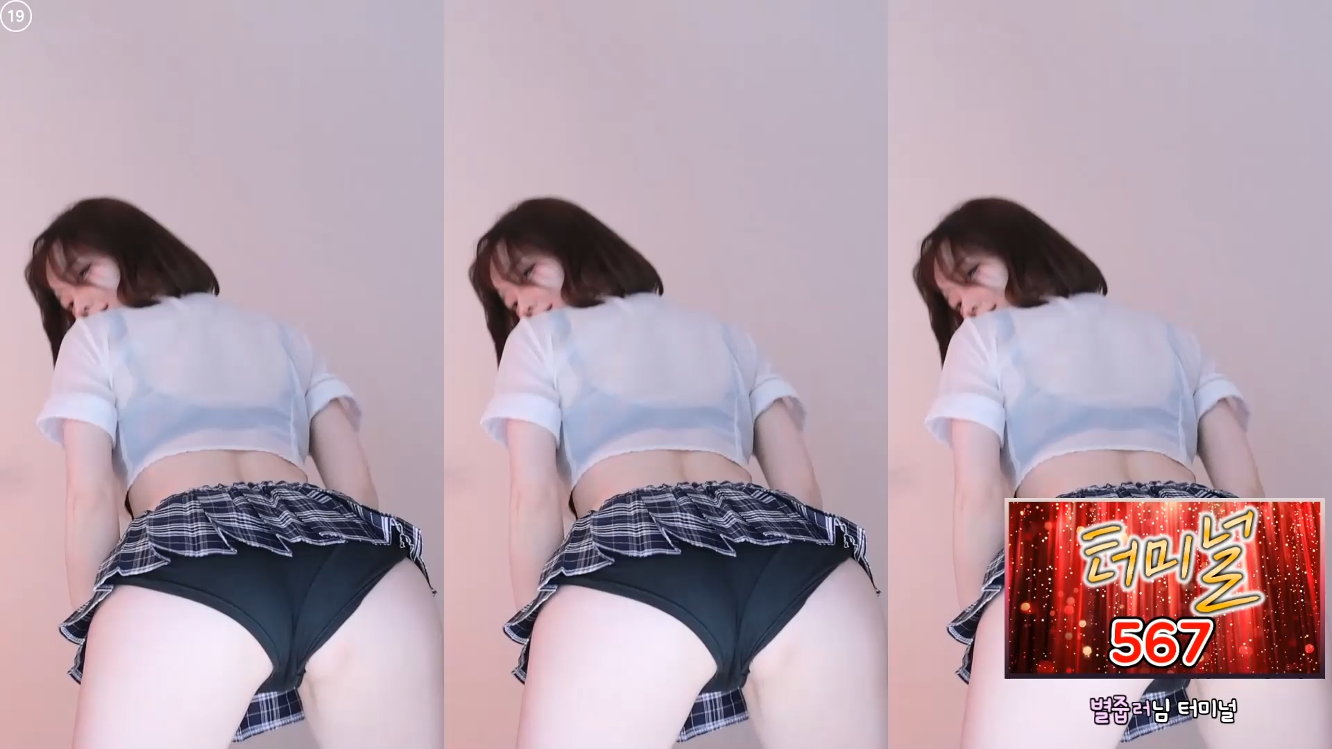 스쿨룩 체크 치마 BJㄹ아 월클 표정 리액션컷