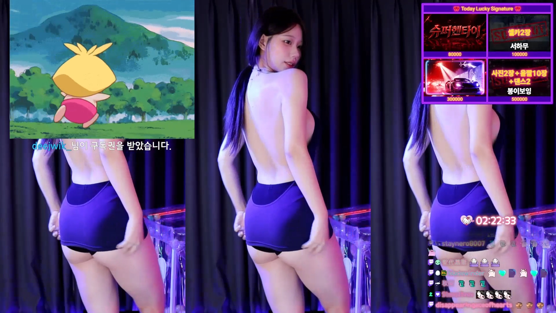 매끈한 원피스 뒤태 BJㅎㅇ파 노템 가슴골