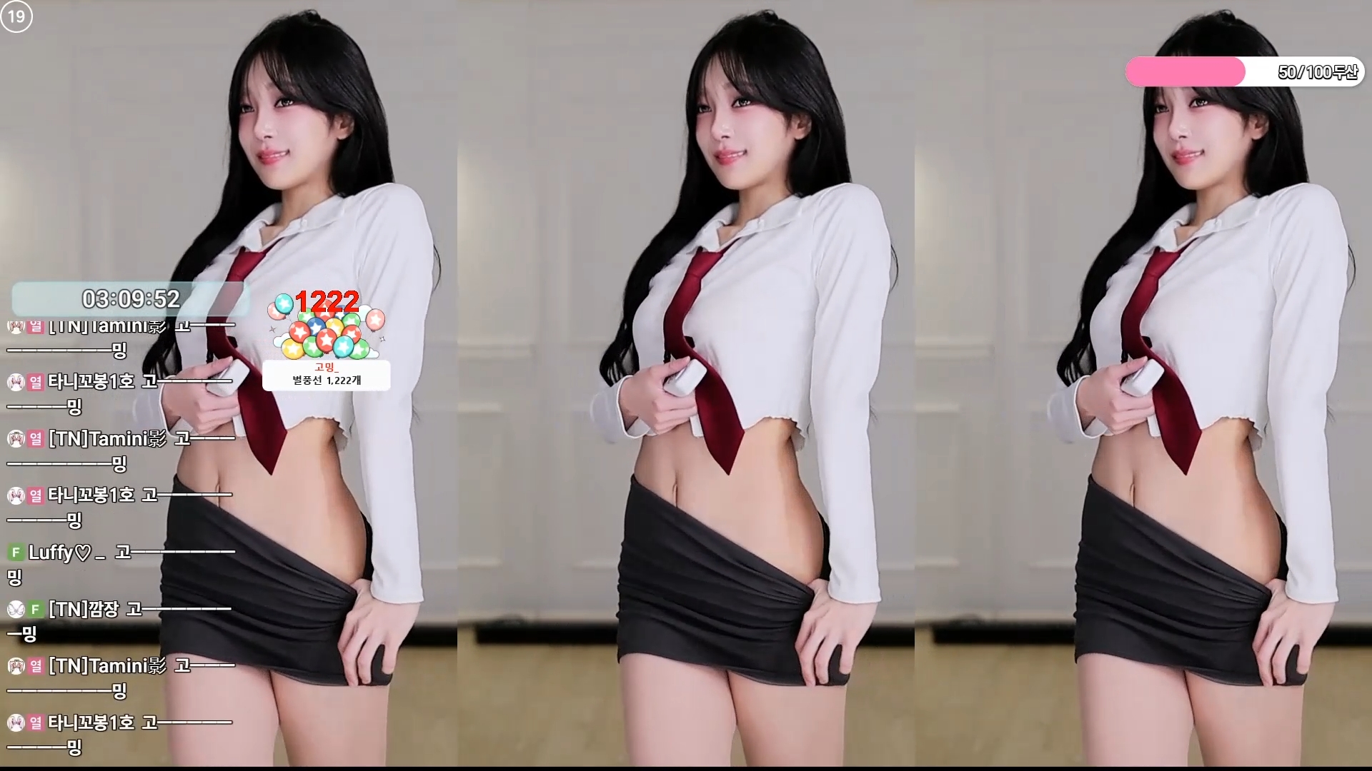 은꼴 스쿨룩 오피스룩 BJㅌ니 댄스 리액션컷