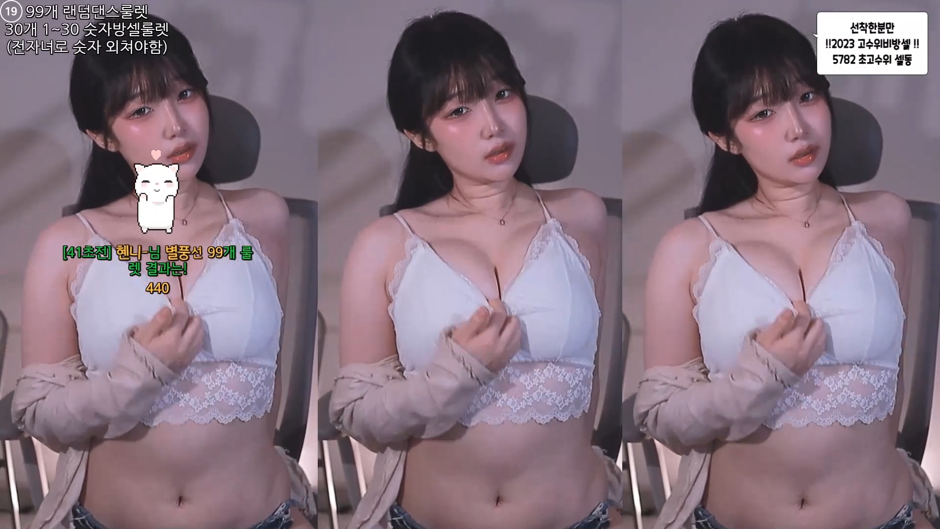 육덕 글래머 BJㅎ니 오일플 가슴골 모또모또