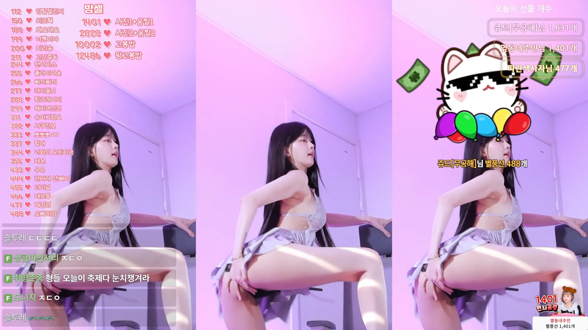 짧은 치마에 팬티 노출 BJㅁ월 리액션 풀영상