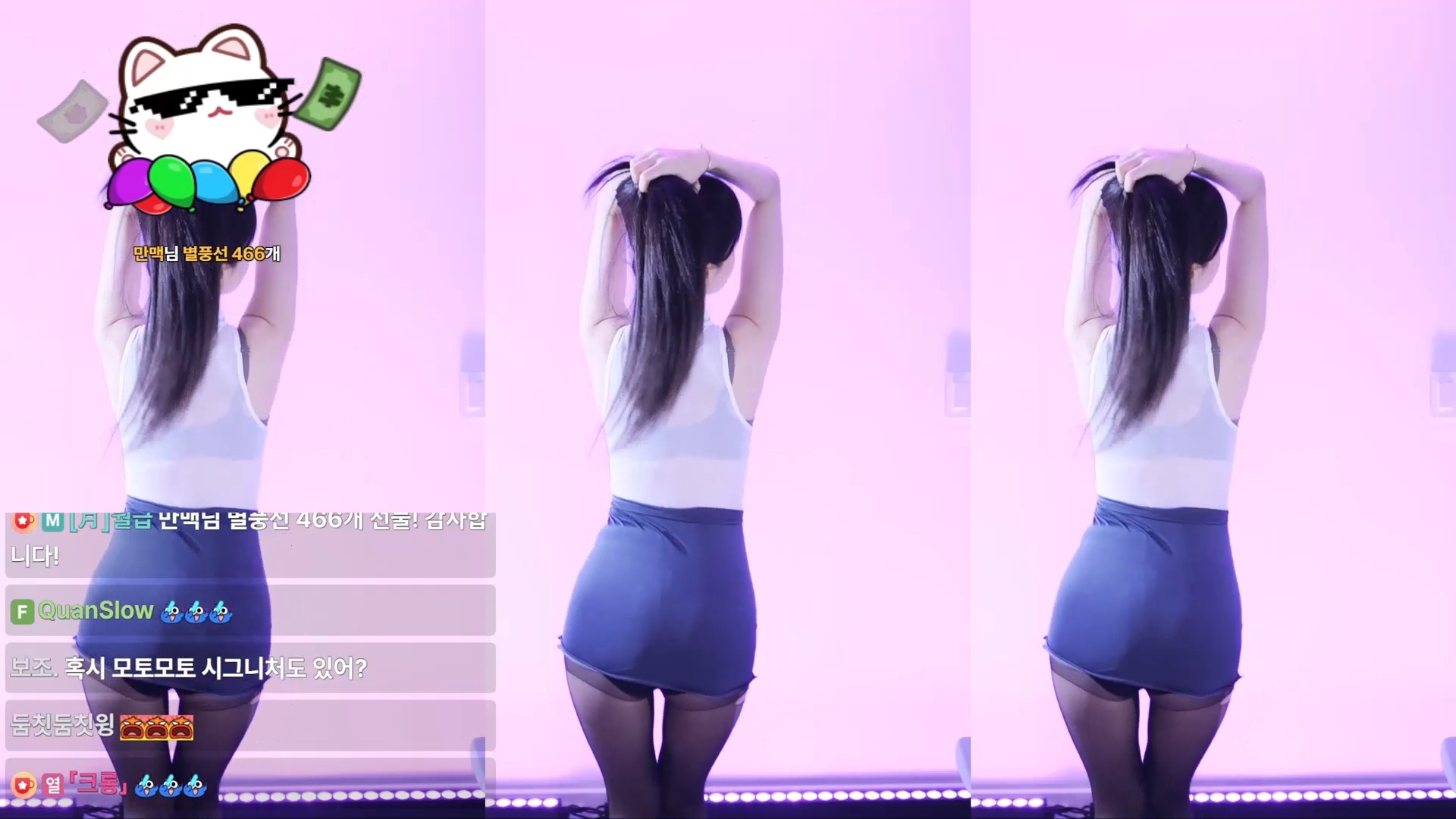 존예 여캠 BJㅁ월 검정 스타킹 원피스 뒤태