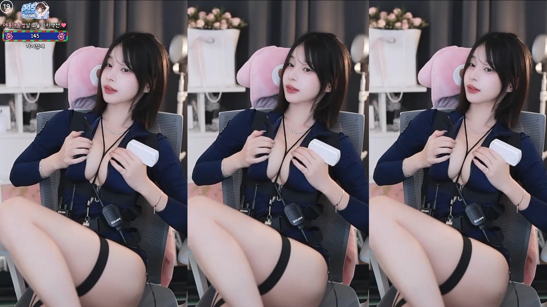 귀여운 BJㅎㄹ짱 노브라 노템 폴리스 코스프레