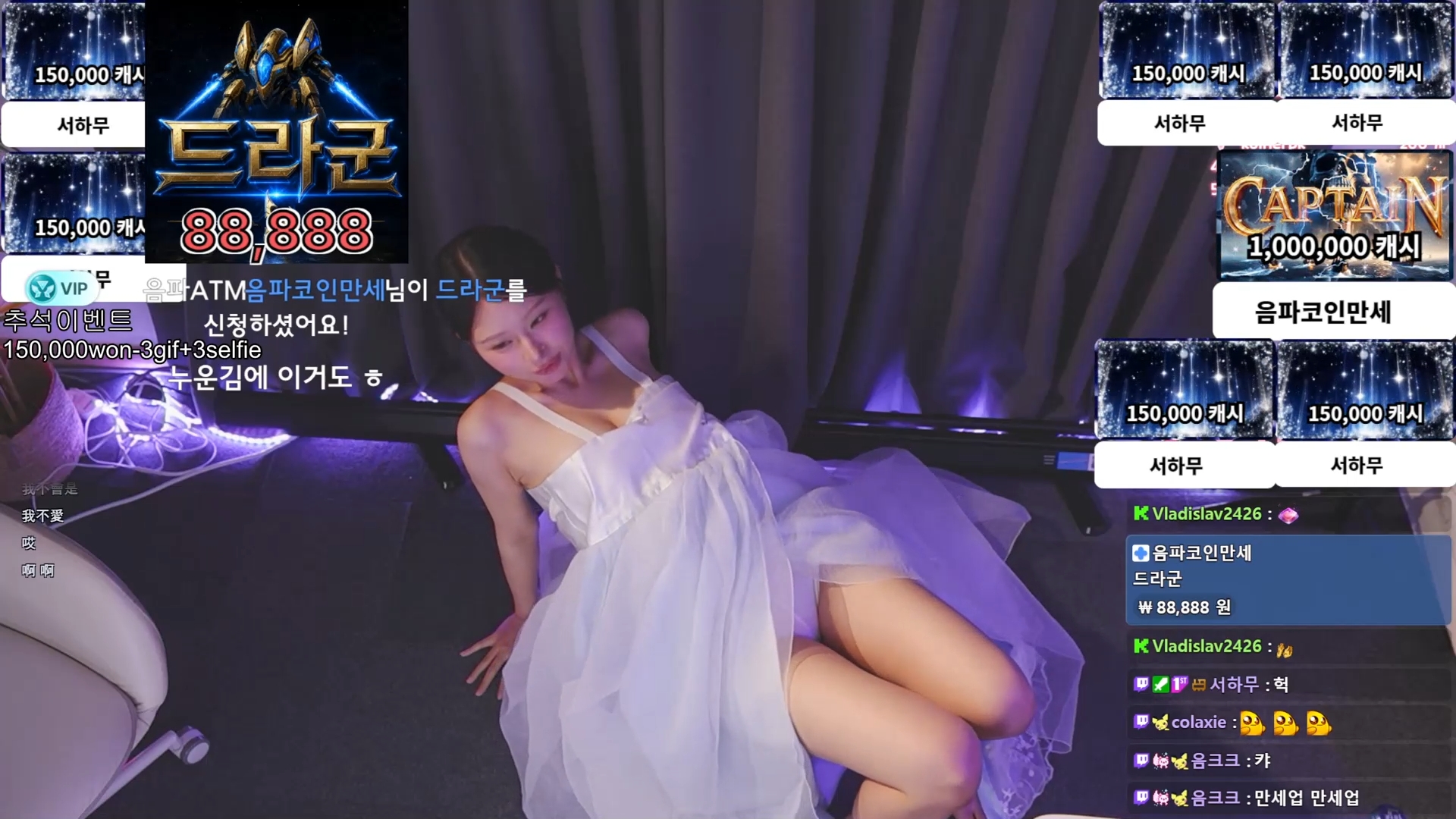 한복에 은꼴 하얀 속바지 BJㅎㅇ파 풀영상