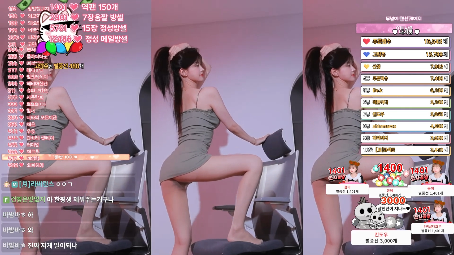 은꼴 짧은 치마 살색 스타킹 BJㅁ월 존예녀